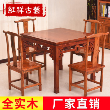 中式古典实木八仙桌 实木八仙桌 实木八仙桌供应商 实木八仙桌批发图片