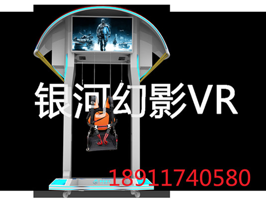 银河幻影VR   极限运动     虚拟跳伞