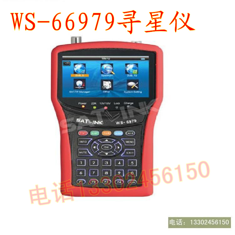 Satlink WS-6979 DVB-S2/T2频谱分析 高清数字电视寻星仪调星仪 DVB-S2/T2电视寻星仪图片