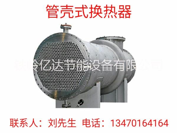 沈阳锅炉换热器专业清洗厂家批发