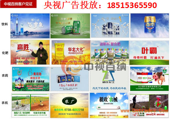 北京市新闻30分5秒广告价格厂家新闻30分5秒广告价格