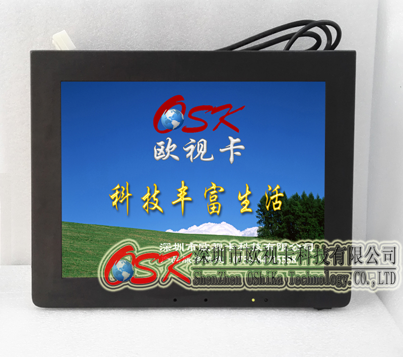 深圳市欧视卡15寸固定式壁挂显示器厂家欧视卡15寸固定式壁挂显示器 火车动车轮船电视显示屏HDMI
