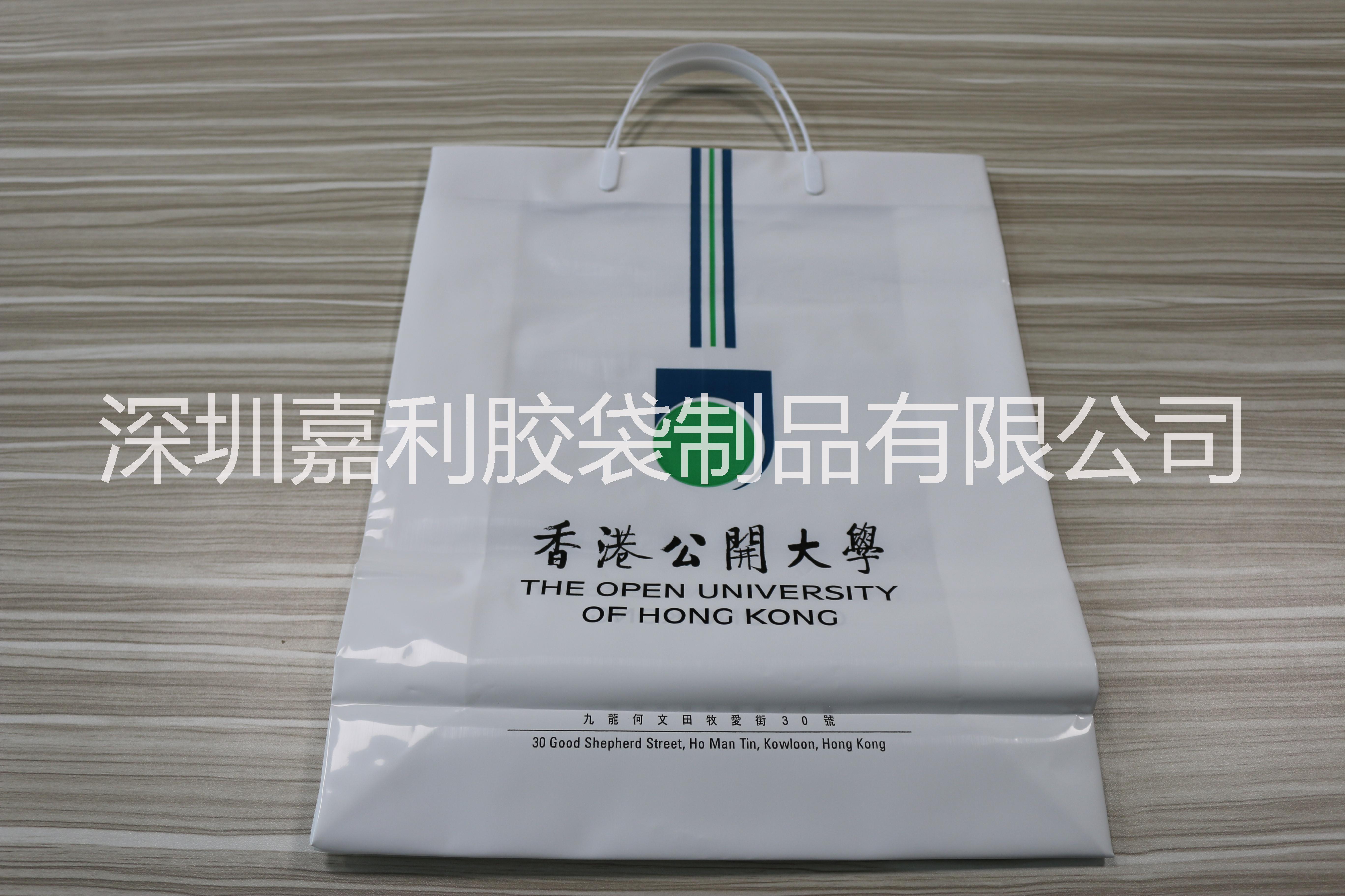 深圳厂家定做购物袋 手提叉耳袋 PE/PO背心袋 购物袋 手提叉耳袋 礼品袋