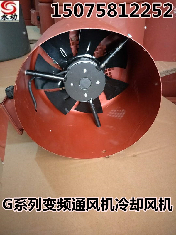 变频电机通风机轴流风机生产厂家 G系列变频通风机轴流风机图片