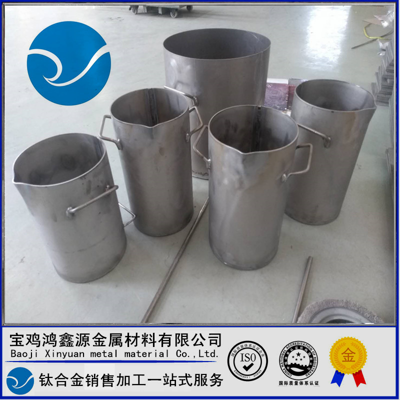 钛桶 钛桶蒸发器 提炼用耐腐蚀钛批发