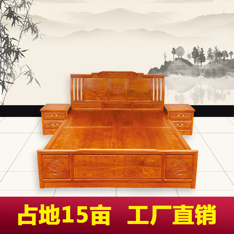 厂家直销红木家具1.8米大床批发批发