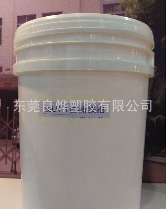 油漆桶化工桶供应定做10L 18公升涂料桶模具 塑料涂料桶模具 油漆桶化工桶模
