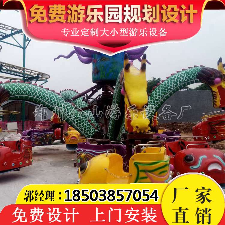 旋转大章鱼价格 儿童游乐设备 大型户外游乐设备