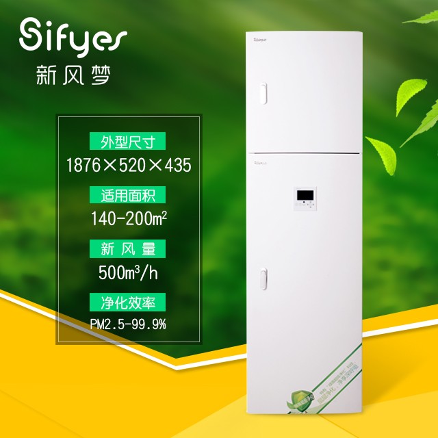 北京新风空气净化器常德换风系统价格