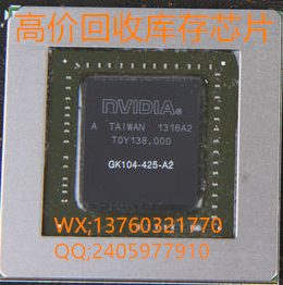 TU102-300A-K1-A1电脑显卡芯片 TU102-300A-K1-A1库存回收GPU