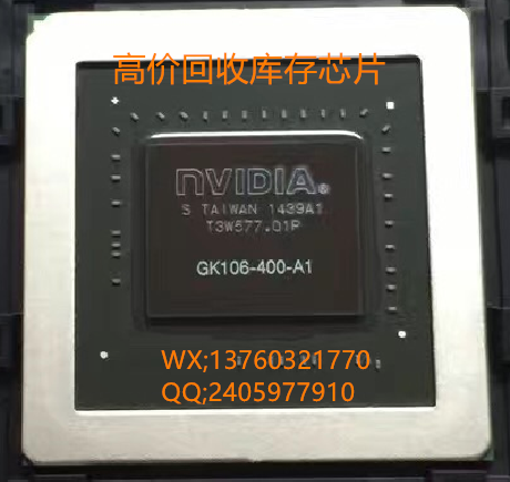 华强北 TU106-400-A1电脑显卡芯片GPU库存系列回收