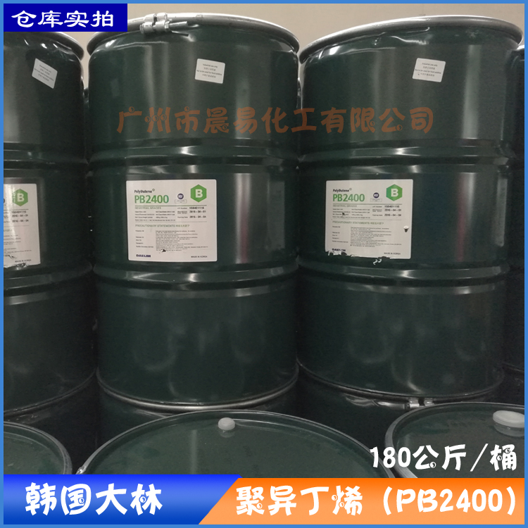 聚 异 丁 烯 PB2400  PB1300优质出售韩国 聚 异 丁 烯 PB2400  PB1300 聚 异 丁 烯图片