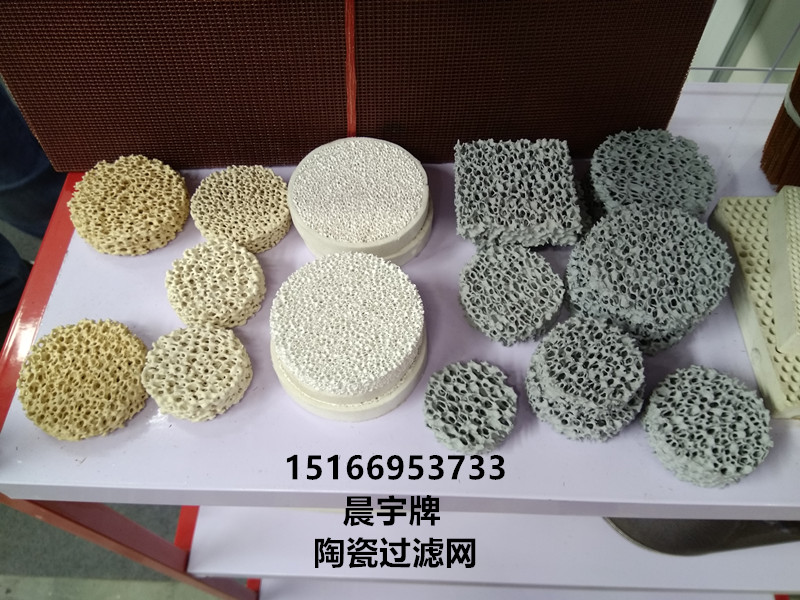 河北省陶瓷过滤片销售