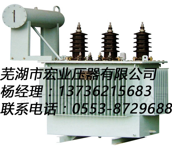芜湖市叠铁芯油浸配电变压器厂家S11-M-30/10-0.4生产叠铁芯油浸配电变压器厂家价格