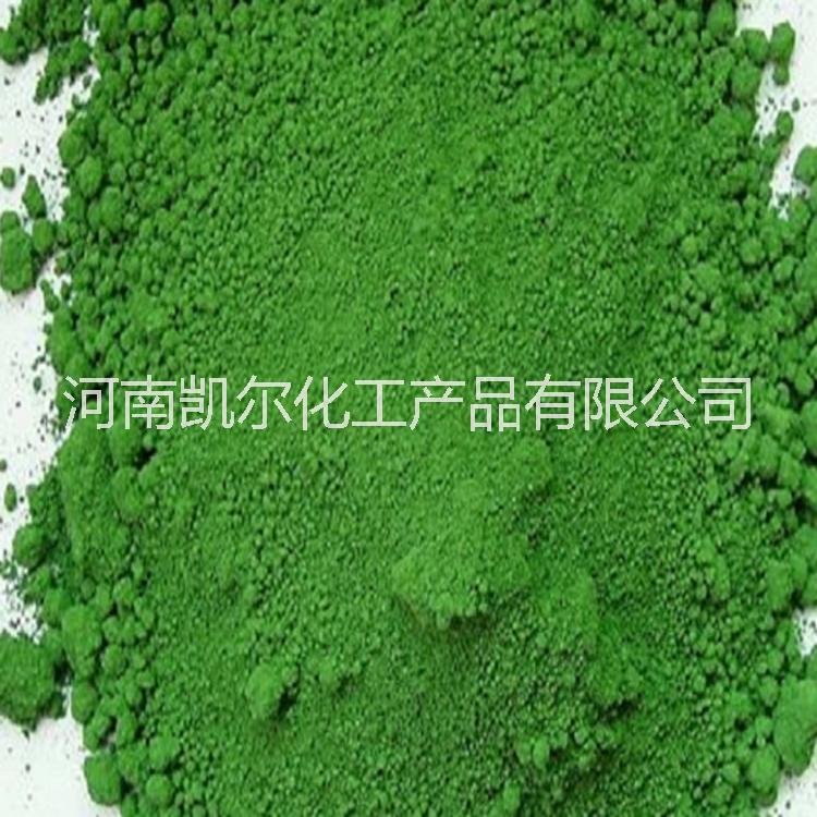 氧化铁绿低价格 着色力强氧化铁绿 遮盖力好氧化铁绿
