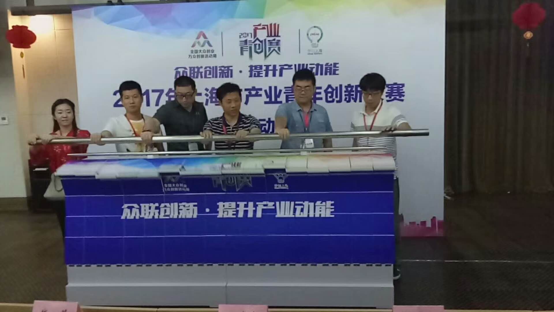 上海市推杆多米诺启动道具推杆道具厂家