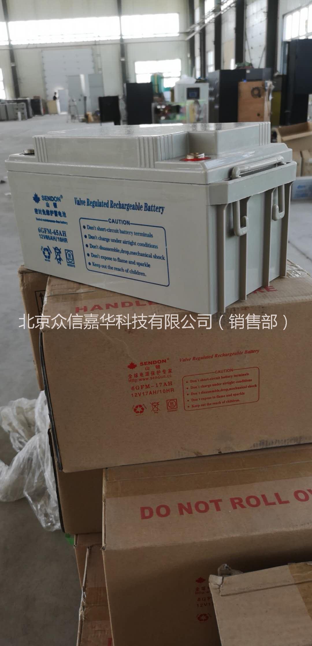 北京市山顿免维护铅酸蓄电池厂家
