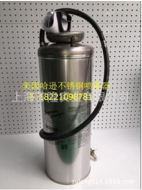 美国哈逊713303喷雾器、不锈钢喷雾器、手动储压式喷雾器图片