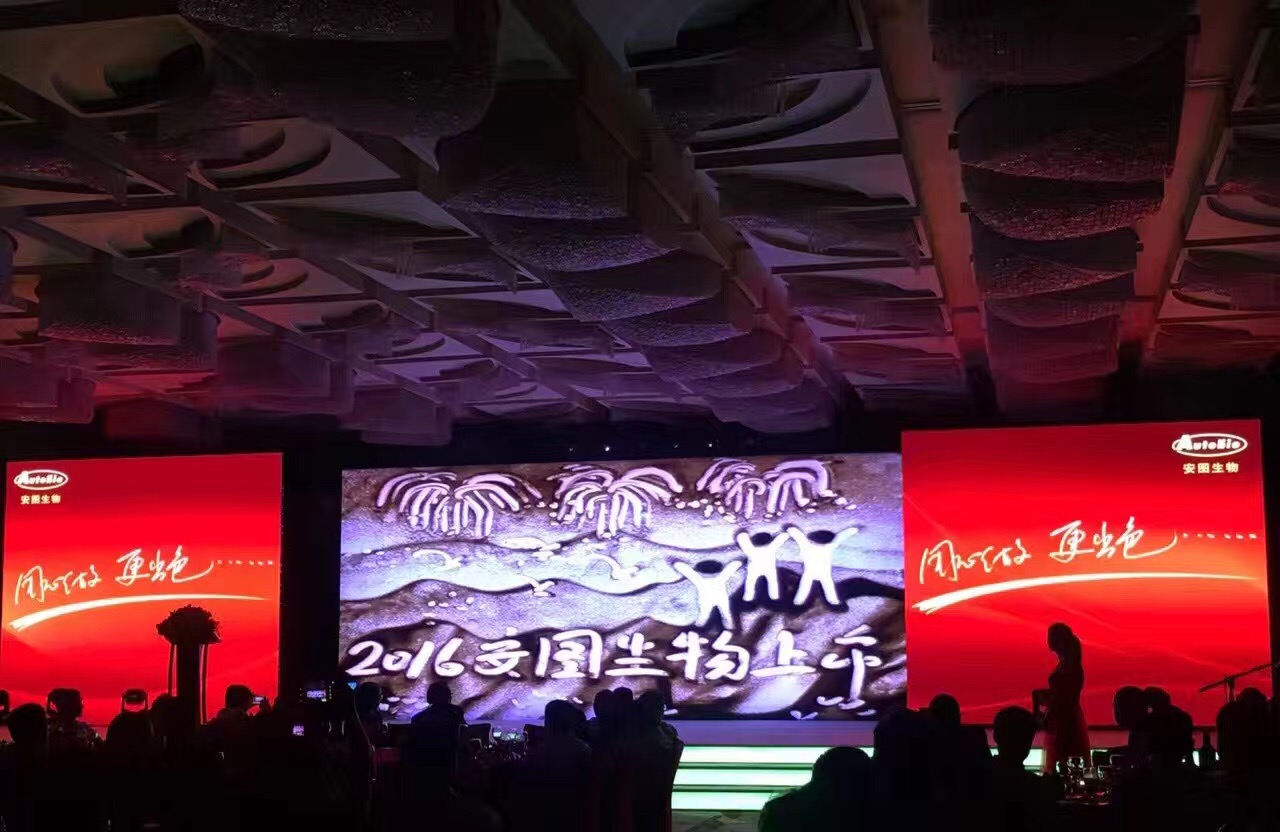 上海活动策划公司 年会庆典策划 发布会策划