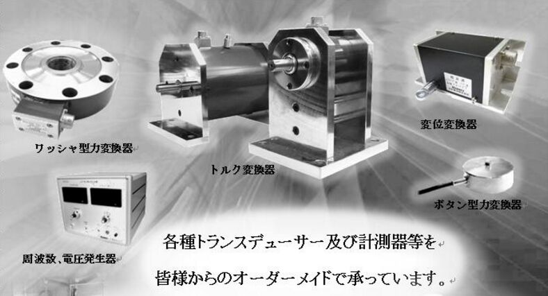 日计电测Nikkei变压器TQR-400ND29日本变压器