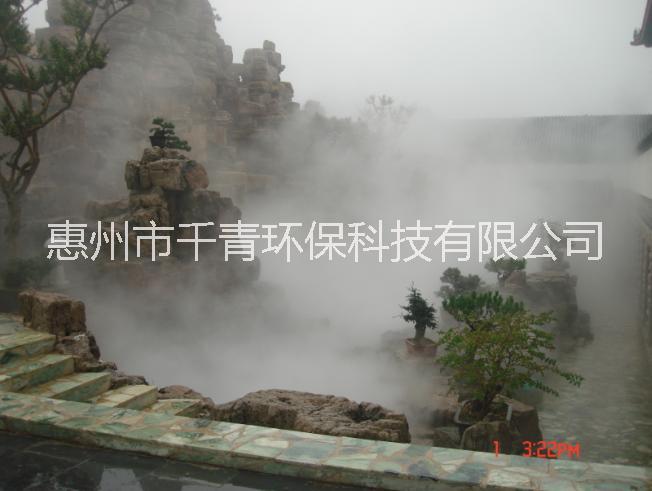 惠州市山庄景观人造雾系统厂家