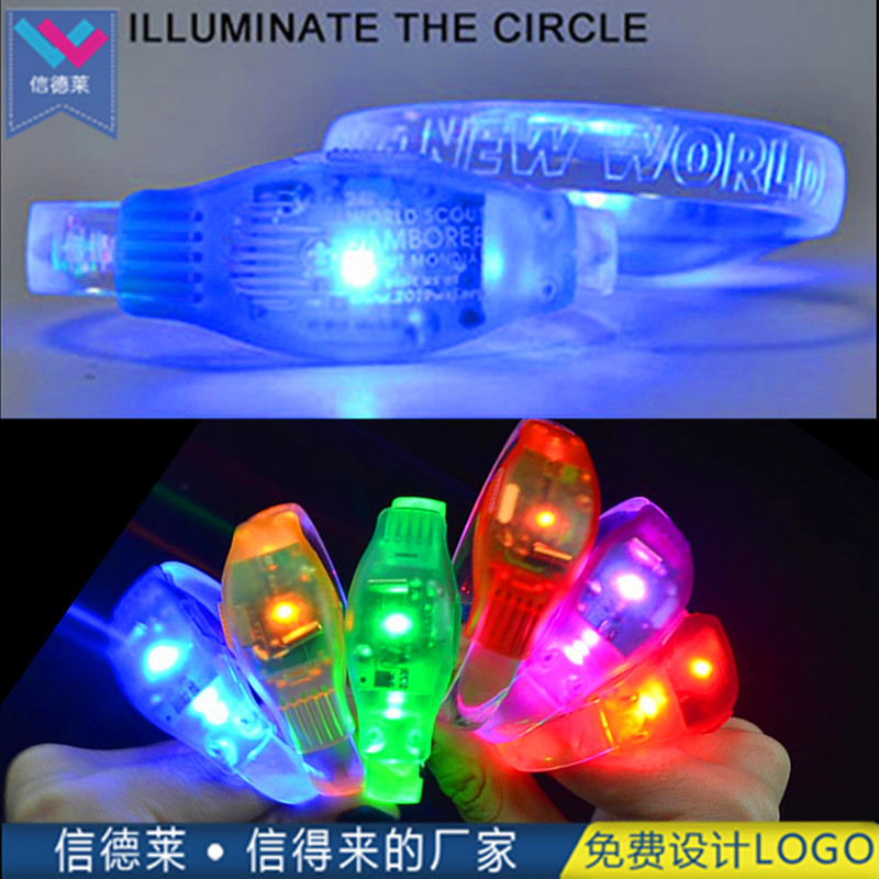 深圳市声控LED手环厂家可激光logo声控LED手环手镯哪有 信德莱TPU声控led发光手环手镯厂家
