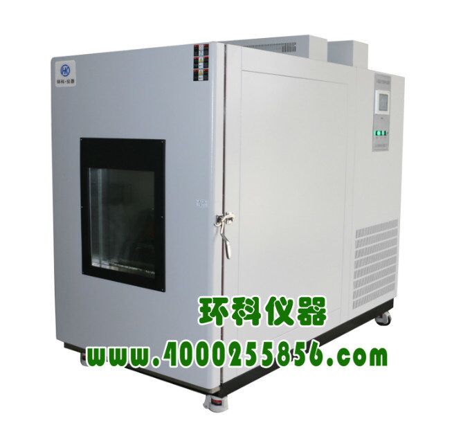 南京市高低温试验箱厂家供应高低温试验箱