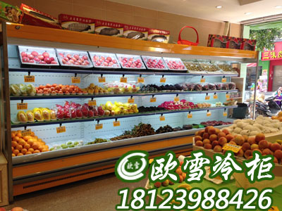 深圳市北京丰台区什么品牌超市水果冷藏柜厂家北京丰台区什么品牌超市水果冷藏柜价格低