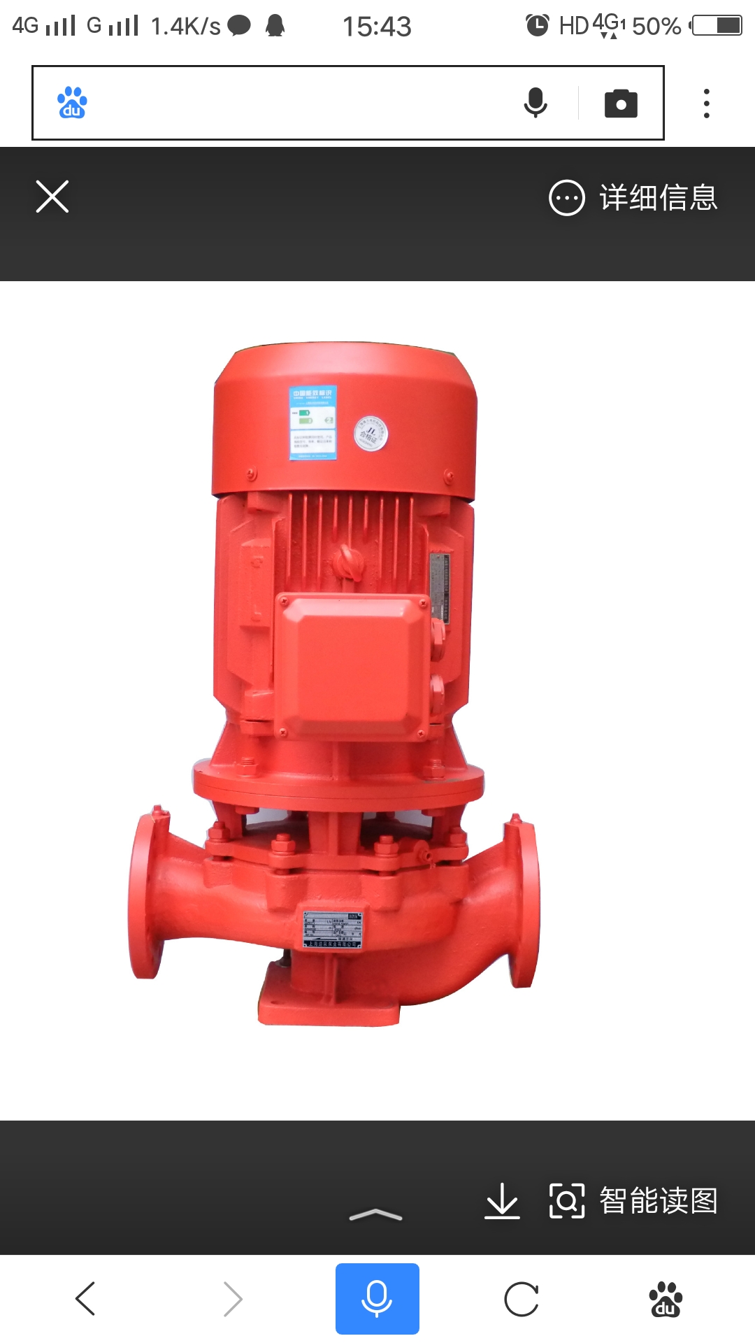 上海贝德泵业厂家直销立式消防泵 单级/多级消防泵价格  消防设备批发