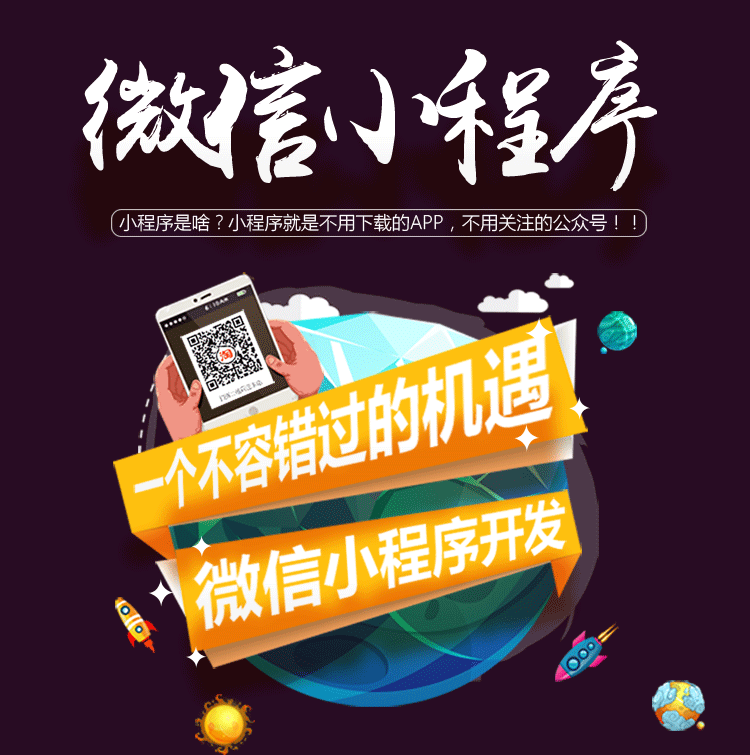 深圳市自助云小程序开发与公众号订阅厂家