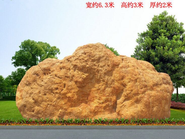 襄樊市景观石 工业区招牌刻字石  天然园林庭院吸水石