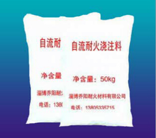 轻质保温浇注料淄博乔阳 高铝浇注料 高强浇注料耐火耐磨浇注料 80高铝浇注料生产图片