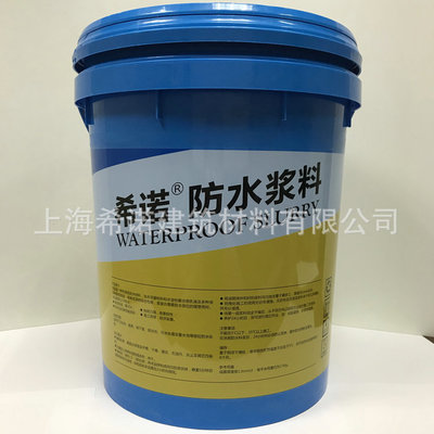 上海市JS防水涂料彩色柔韧型防水涂料厂家