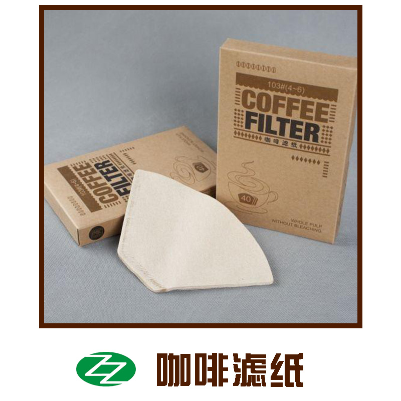 上海市供应咖啡滤纸厂家咖啡滤纸 厂家直销 供应咖啡滤纸 滤纸冲泡法制作咖啡  使用简单方便的 咖啡滤纸