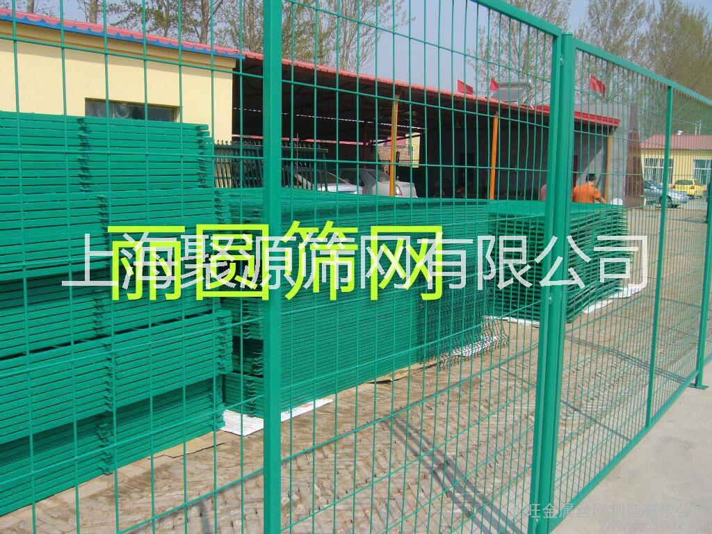 上海护栏网厂家上海护栏网厂家