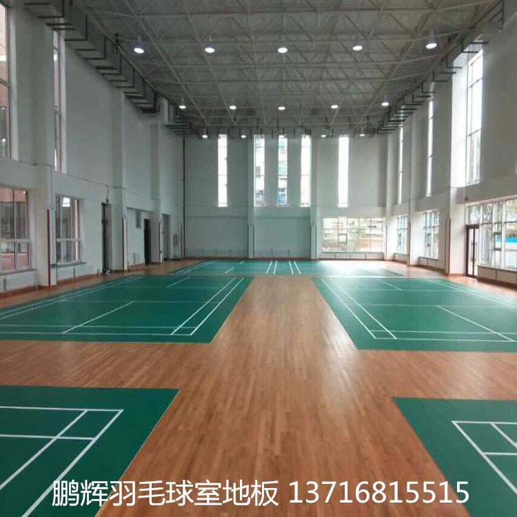 羽毛球运动地板安装 pvc运动地板