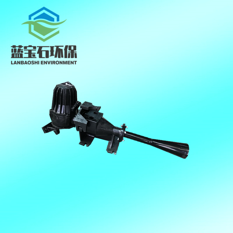 南京市可移动带自耦厂家QSB射流式潜水曝气机 可移动带自耦
