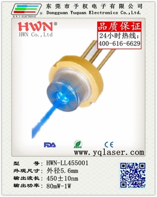 蓝光激光大功率激光管 专用美容仪 激光管价格图片