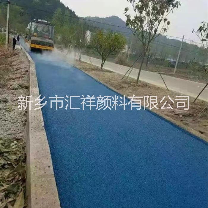 彩色沥青蓝粉价格 彩色路面施工 透水混泥土用铁蓝