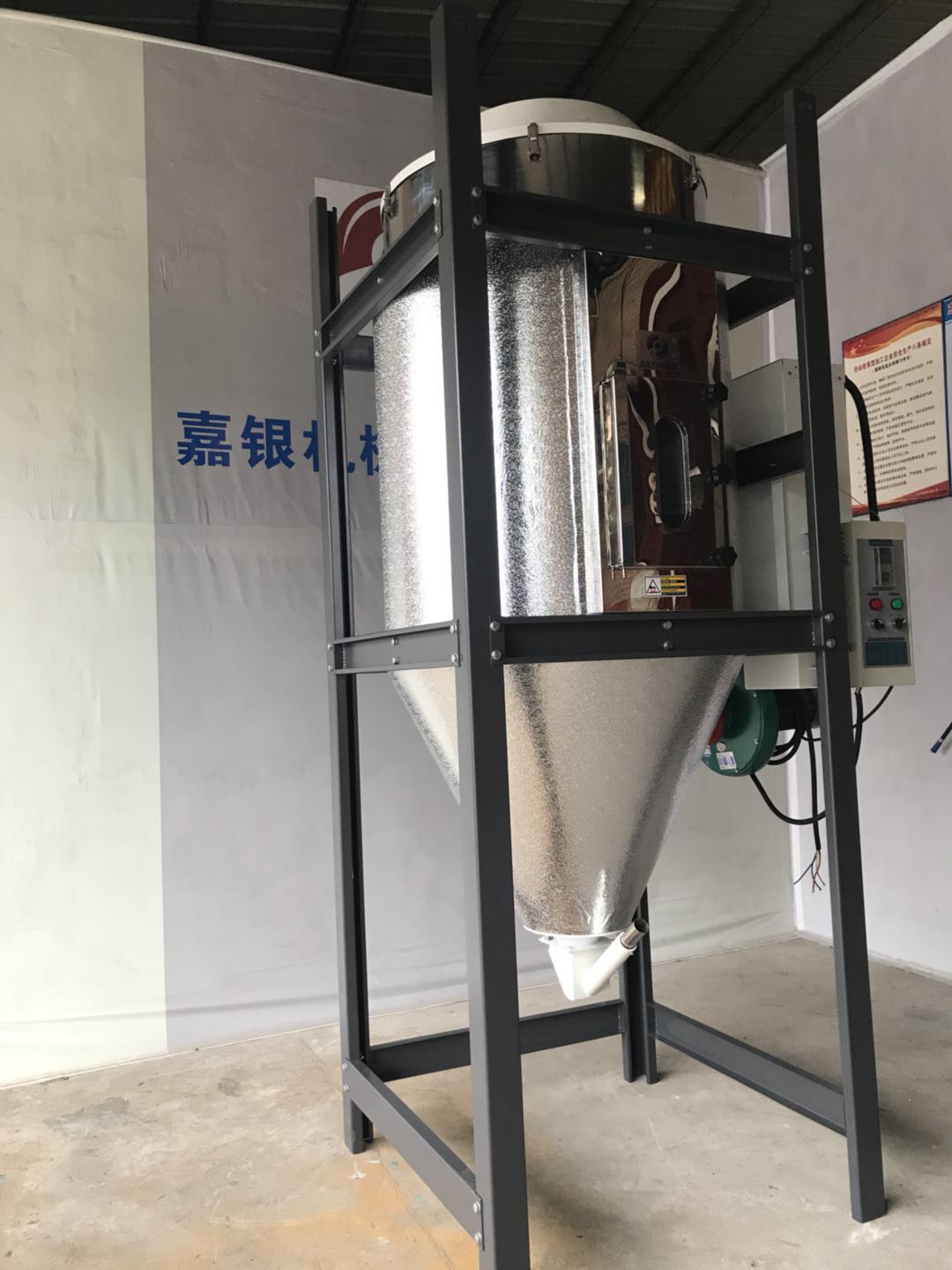 广州市双层保温塑料欧化干燥机厂家