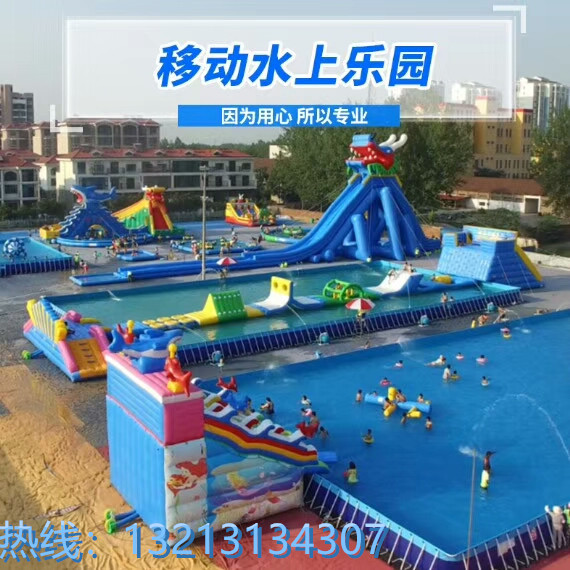 郑州市充气水上乐园支架游泳池厂家