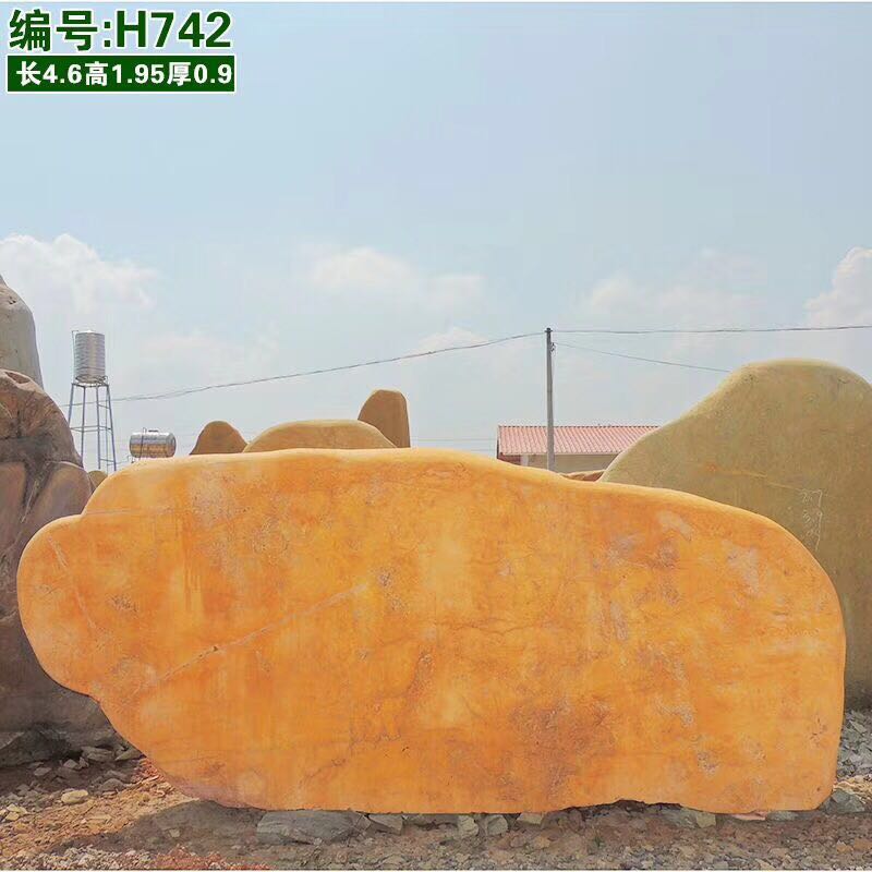东川市景观石 单位招牌石刻字石 景区庭院风景石图片