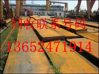 广州市二手工字钢回收公司厂家