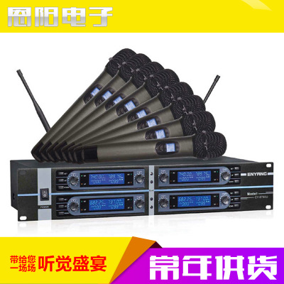 扩音器厂家直销 高品质无线麦克风 黑色无线麦克风 EY-8780U 扩音器