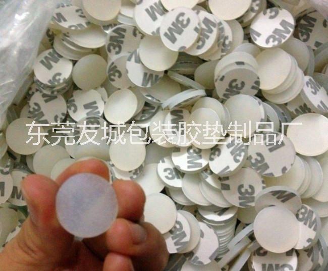 供应温州3M硅胶垫/半球形透明硅胶粒-武汉硅胶冲压成型品-自粘固定硅胶垫圈 免费打板图片