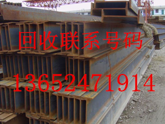 广州废旧钢铁回收公司_东莞库存钢材收购市场图片