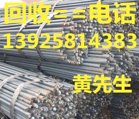 东莞二手螺旋管回收公司，惠州二手镀锌钢管回收公司