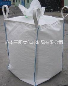 济南市专业生产江苏吨袋厂家专业生产江苏吨袋，吨袋厂家