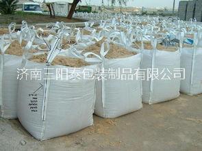 济南市专业生产江苏吨袋厂家