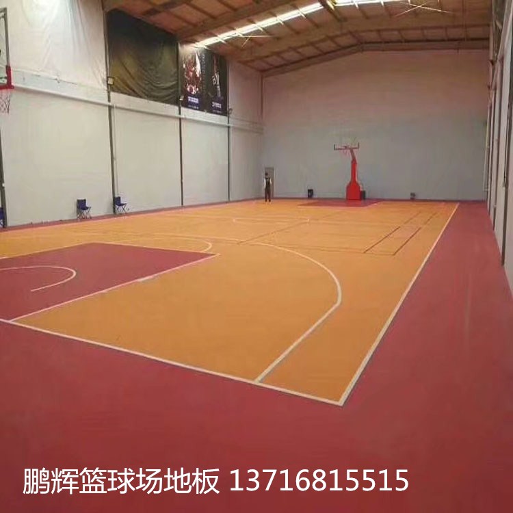 篮球地板 地胶